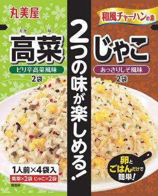 和風チャーハンの素　高菜＋じゃこ