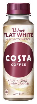 コスタ　ベルベットフラットホワイト