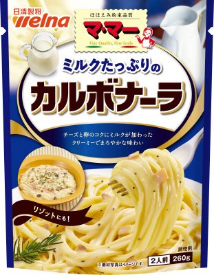 マ・マー　ミルクたっぷりのカルボナーラ