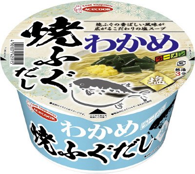 わかめラーメン　焼ふぐだし塩