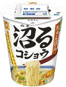 沼るコショウ　長崎風ちゃんぽん