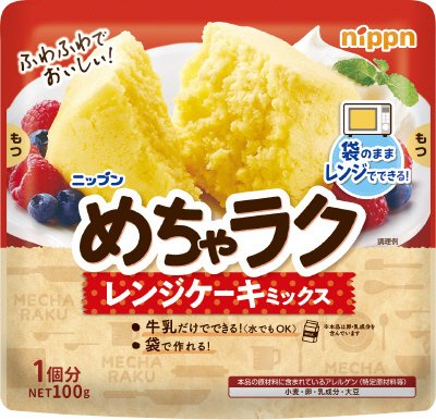 ニップン　めちゃラク　レンジケーキミックス