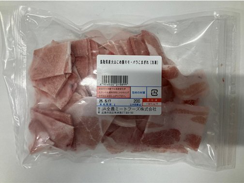 全農ミートフーズ広島／鳥取県産大山こめ豚モモ・バラこまぎれ（冷凍）