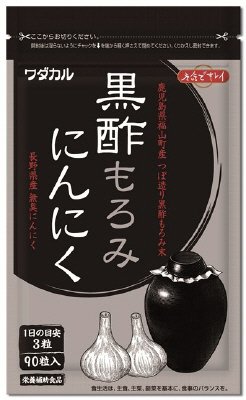 黒酢もろみにんにく