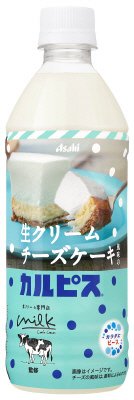 「生クリームチーズケーキ風味のカルピス（Ｒ）」