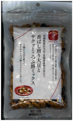 煎り大豆とｻｸｯとこつぶ餅ﾐｯｸｽ
