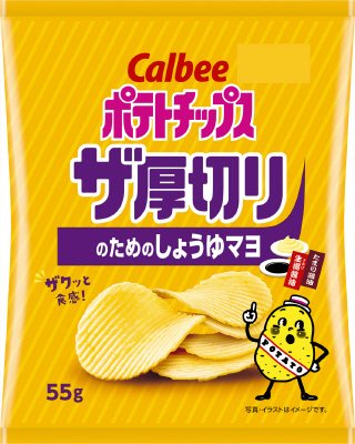 ポテトチップスザ厚切りのためのしょうゆマヨ
