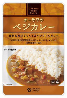 オーサワのベジカレー（中辛）