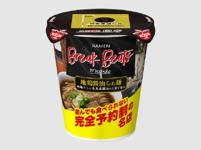 Ｒａｍｅｎ　Ｂｒｅａｋ　Ｂｅａｔｓ　地鶏醤油らぁ麺