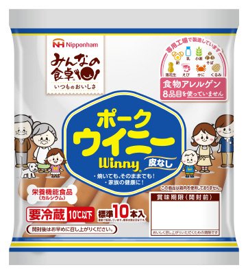 ポークウイニーみんなの食卓皮なしウインナー