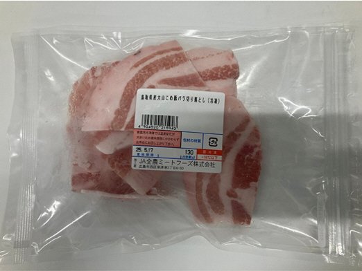 全農ミートフーズ広島／鳥取県産大山こめ豚バラ切り落とし（冷凍）