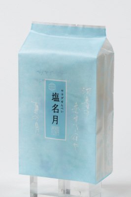 塩名月