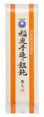 後文の稲庭うどん朱ラベル