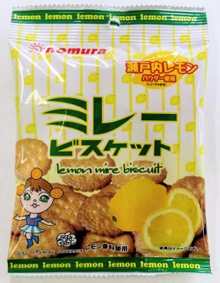 やっぱりまじめミレービスケットレモン風味