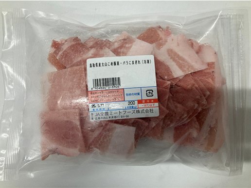 全農ミートフーズ広島／鳥取県産大山こめ豚肩・バラこまぎれ（冷凍）