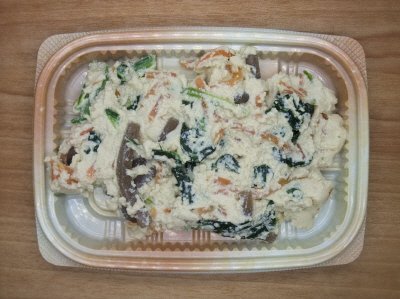 ごまがきわだつ京風白和え