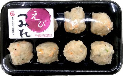 えびつみれ