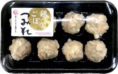 鶏ごぼうつみれ