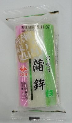 瀬戸内旨味処お造り蒲鉾（三色）