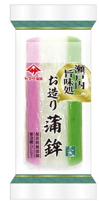 瀬戸内旨味処お造り蒲鉾（三色）