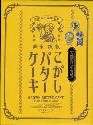 こがしバターケーキ