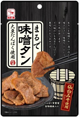 まるで味噌タン