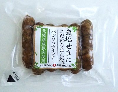 北海道産無塩せきウインナー（バジリコ）