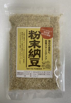 粉末納豆
