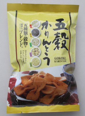 五穀かりんとう