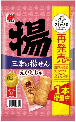 １本増量　三幸の揚せん　えびしお味