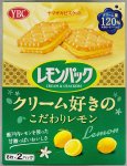 レモンパック　クリーム好きのこだわりレモン