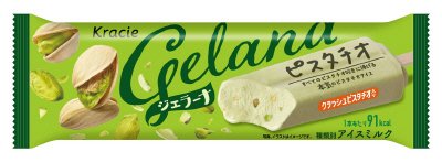 ジェラーナ ピスタチオ