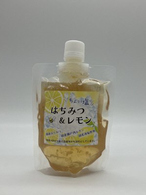 ちょい塩はちみつ＆レモン