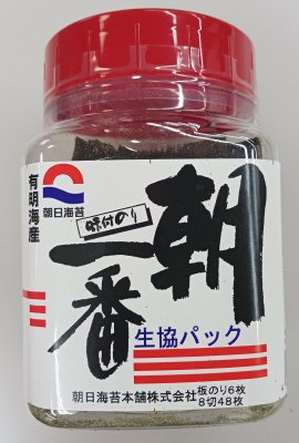 味付のり朝一番生協パック