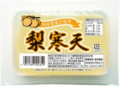 梨寒天