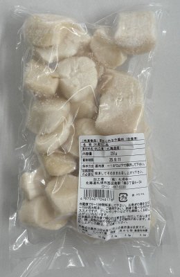 訳ありホタテ貝柱