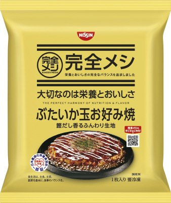 完全メシ　ぶたいか玉お好み焼
