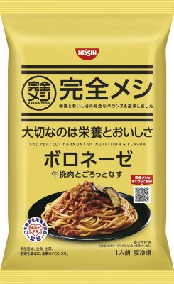 完全メシ　ボロネーゼ