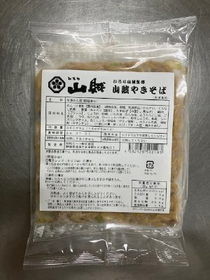 いろり山賊監修　山賊やきそば