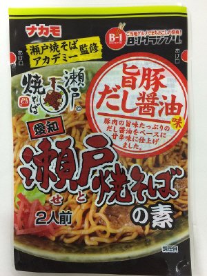 瀬戸焼そばの素