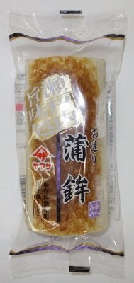 瀬戸内旨味処お造り蒲鉾（焼）