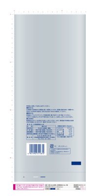 北海道産塩さんま