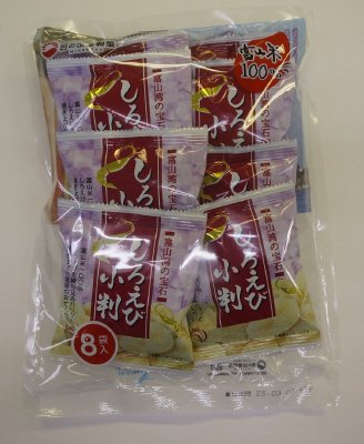８Ｐ　しろえび小判