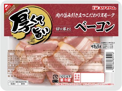厚くて旨い切り落としベーコン
