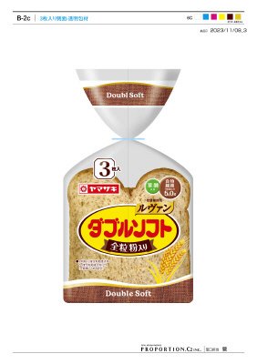 ダブルソフト全粒粉入り（３）