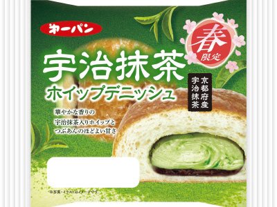 宇治抹茶ホイップデニッシュ