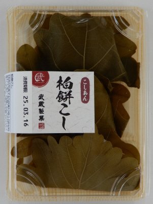 柏餅こし