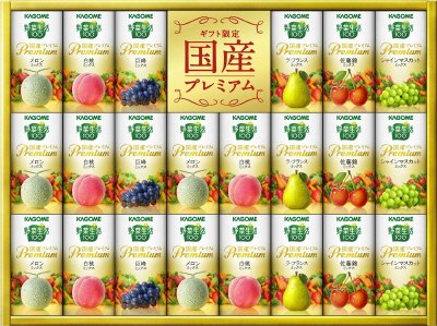 野菜生活１００　国産プレミアムギフト　ＹＰ－５０Ｓ