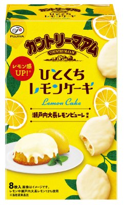 カントリーマアム（ひとくちレモンケーキ）