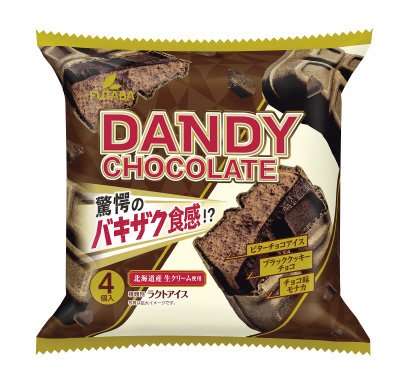 ダンディーチョコレートマルチ